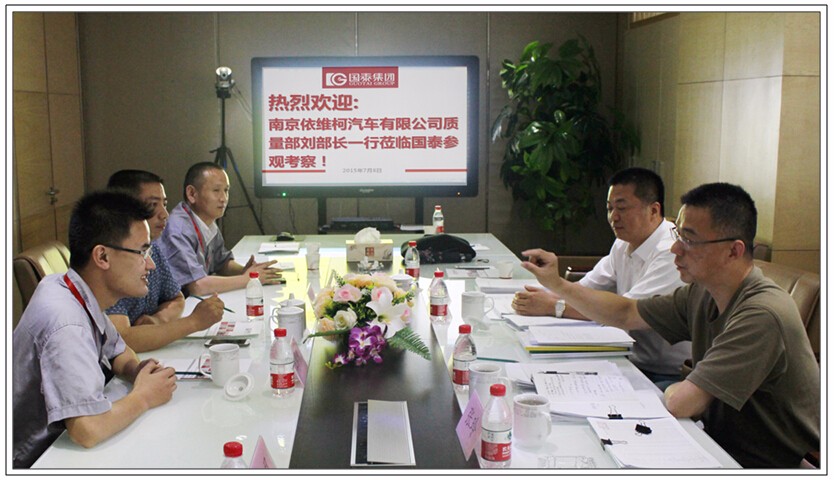 NAVECO LTD（南京依維柯汽車）質(zhì)量部劉部長(zhǎng)一行蒞臨國(guó)泰考察