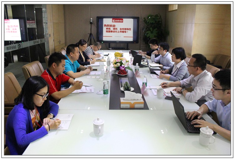南京證券、國浩律所及立信會所等領(lǐng)導(dǎo)到訪集團(tuán)推進(jìn)上市工作